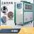 卡雁(10HP风冷)工业冷水机注塑吹塑模具循环水降温恒温机风冷式水冷式机床备件