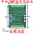 plc工控板国产控制器fx2n1014202432mrmt串口可编程简易型 单板FX2N32MT 无