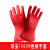 天津双安1000V 0级电工乳胶橡胶手套 低压高压带 定制红色适配
