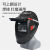 新型电焊防护面罩自动变光头戴式轻便全脸氩弧焊工焊帽子 级焊工面罩+20片保护片+牛皮手套