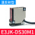 光电开关漫反射式传感器E3JK-DS30M1R4M1五线24V红外线光感应开关 E3JK-5DM1(红外对射型) 安装方 交流五线继电器220V