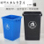 无盖长方形大垃圾桶商用餐饮大号厨房户外垃圾箱学校大容量 60L无盖长方形X桶.绿色