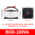 环形变压器BOD-100W/250VA隔离环牛音响功放电源220变24v电压定制 100W
