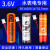 智能水表电专用电池3.6vER14505m插卡ic卡18505m锂电池 ER14505M/2.54红黑插头 /普通封