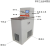 定制适用低温恒温槽DHC05内外循环加热制冷反应机水浴槽控温恒温 控温双层料桶5L