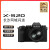 FUJIFILM富士X-S20 复古微单高清数码相机4K视频防抖 VLOG模式 富士XS20五轴防抖 旋转屏 自拍 相机 XS20+XF10-24II二代镜头 官方标配