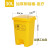 废料化学品分类垃圾箱脚踏垃圾桶锐器加厚型塑料专用加厚大桶针筒Z 30L加厚脚踏桶- 无