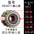 定制适用减速机偏心轴承套整体摇摆RN307 206 309加厚双偏心205品Q 品质RN307M+偏心套 备注内