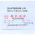 上海半岛 水系微孔滤膜（混合纤维素酯膜）有机尼龙膜50mm*0.45um 水系50mm045um100片