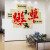 公司企业文化墙贴办公室励志标语职场销售氛围 NK709 H款 超大