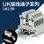 赞璐桐（ZANLUTONG）UK系列电压接线端子UK2.5B(UK2.5N)2.5平方接 UK2.5B红色(100片)