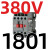 交流接触器CJX2s-0910 220v单相12a 380v三相1210 110v 24v定制定制 CJX2s-1801  380V