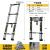 伸缩梯子升降工程梯铝合金便携人字梯多功能直梯不锈钢行走梯 加