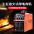米囹上海东升电焊机ZX7-400T/500/630I工业级逆变直流钢筋压力焊铜芯 ZX7-400T套餐一5米线