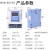 上海人民单相预付费电能表220v出租房用物业IC插卡电表 读卡器+充值软件