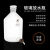 放水瓶无铅玻璃龙头瓶具活塞白色透明高硼硅小口下口瓶化学实 2500ml/白色/龙头瓶
