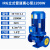 短云 立式管道离心泵380V增压泵冷热水循环泵  40-160-2.2KW
