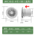 鑫士能 遥控双向排气扇6寸厨房抽风机8寸墙式换气扇窗式排风扇 备件 APC10-D4寸100（进风） 