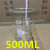 小烧杯实验器材玻璃瓶加厚透明调酒杯耐高温小量杯带刻度烧杯 1000ml