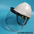 瑞谧适用电焊面罩防护脸头戴式安帽焊工焊机烧焊接头盔高清透明面屏 支架+面罩+护颈布