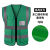 反光安全背心反光衣马甲建筑施工地交通环卫工人荧光服定制印logo 墨绿色（带口袋）