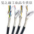 TRVVP高柔性屏蔽拖链电缆5 6 8 10芯0.5 0.75 1 1.5 编码器信号线 TRVVP5*2.5平方 100米