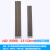 金桥电焊条J422 2.5 3.2 不锈钢焊条A102 302 生铁 铸铁 家用焊材 碳钢J422-2.5mm+3.2mm各10根 特