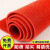 防滑垫PVC塑料地毯卫生间厨房浴室隔水地垫大面积商用s型防滑地垫 临时型薄款3.5毫米】红色 90X70【厘米】