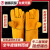 牛皮电焊隔热手套 耐高温 防烫长短款工业耐磨焊工焊接防护手套 红色(350x140mm)
