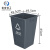 米奇特工 无盖垃圾桶 大号厨房长方形工业塑料垃圾箱 灰色（其他垃圾） 100L无盖