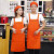 围裙定制logo印字印广告男士韩版时尚围裙男厨房工作服挂脖围裙女 红色 均码