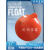 浮球航标警示标志障碍球航道水上浮标浮球塑料双耳海上水上漂浮球 400mm单耳25kg浮力