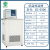 低温恒温槽高精度低温冷却液循环泵反应浴恒温循环器水槽DC0506 DC-0415