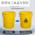 加厚医疗危险废物标识垃圾桶黄色诊所用圆形大号分类中号大号 60K危险废物有盖B