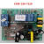 科恩油烟机主板7220 7250 9011 T55 T60 T61 7210C81显示板电源板 CXW-238-T62