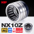 日本KIF推力球滚针轴承组合轴承大全NX7 10 12 15 17 20 25 30 35 Z NX10Z【10*19*18】