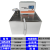 恒温水箱内外循环低温加热制冷反应机恒温水浴槽实验室水浴锅齐威 HS-601B(精度0.01/20L)