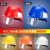 佳护佳护 abs工程头盔领导建筑工地施工安全帽监理电力工程帽国标 桔色 均码