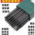 澳颜莱超耐磨焊条D707 D717 D708螺旋高合金碳化钨堆焊电焊条2.5 3.24.0 超耐磨2包10公斤25mm