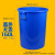 环卫商用加厚大号厨房塑料工业垃圾桶带盖子Q圆形桶胶桶公共 100L白色带盖a7e
