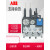 ABB热继电器TA25DU-6.5过载保护TA42/75/80/110/200DU 座DB80/20 TA25DU-14M