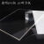 维诺亚高透明塑料板pc耐力硬板透明亚克力PVC有机玻璃阳光隔板挡雨胶板 透明2毫米厚 尺寸10*10厘米
