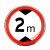 定制交通标志牌道路指示牌施工警示标识牌反光铝板路牌限速高标牌 40圆上槽，立柱安装(内容)