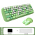 摩天手（Mofii）有线真机械键盘鼠标套装84键青轴USB女生茶轴办公笔记本台式电脑 清柠绿有线键盘+无线鼠标套装
