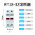 RT18-32X导轨式熔断器底座带指示灯陶瓷熔芯R015-16A 32A保险丝座 中性PBT+铜A级 1P底座 自然