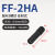 反射光纤聚焦镜头透镜小光点FF-2HA-1/FF-3HA/4HA/5HA/6HA/FF-M6R FF-2HA M3牙