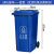 喵桥（MIAOQIAO）户外垃圾桶大号容量工业分类厨余室外带盖商用大型干湿挂车240L加厚挂车；蓝色可回收物