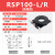 R轴手动旋转平台位移滑台RSP40/RS60/80/90/125L精密微调光学平台 RSP100-L/R(高精度)