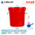 大号加厚塑料水桶带盖家用储水桶超大容量白色圆形桶厨房发酵胶桶 升级加厚100C 红无盖 【约160斤水】