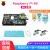 树莓派4B Raspberry Pi实验板开发板传感器套件scratch显示器屏 B套餐：标准套餐(4B/8G主板)